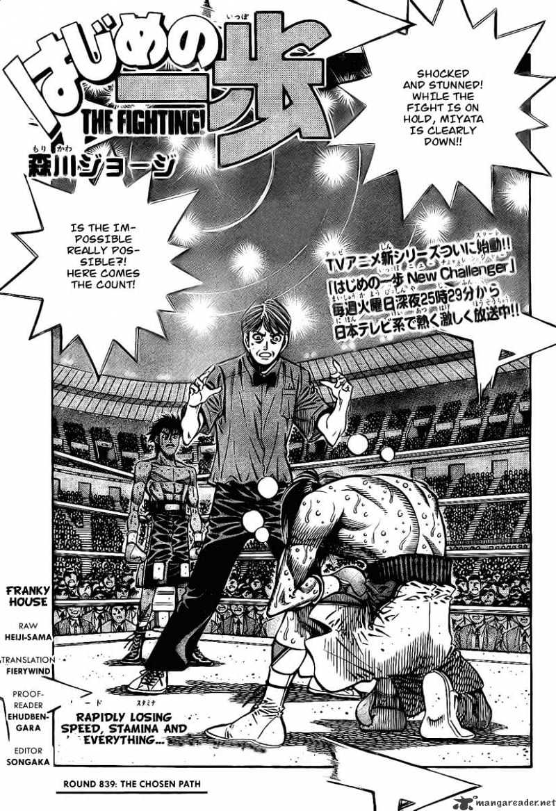 Hajime no Ippo: Fighting Spirit, Chapter 839 image 01